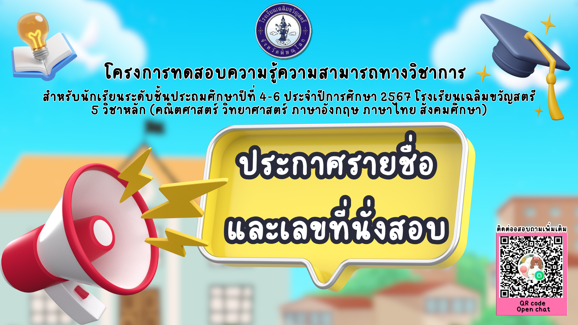 upload/67a412b0f13f3.png